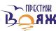 ООО "Вояж Престиж"