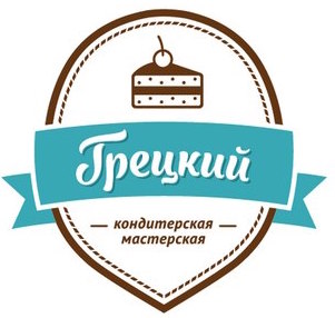 Кондитерская-мастерская Грецкий