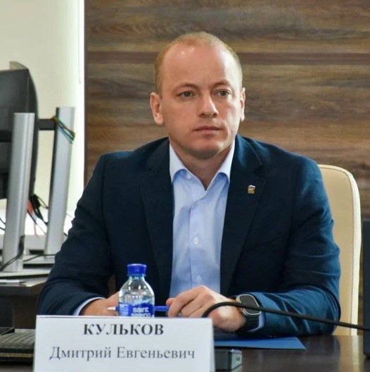 Кульков Дмитрий