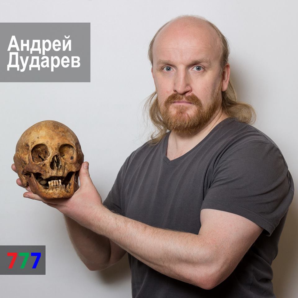Дударев Андрей