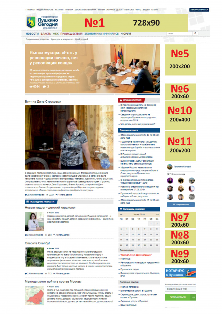 Page3.jpg