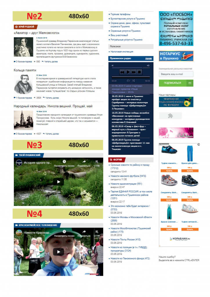 Page4.jpg