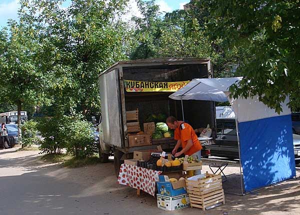 Продажа с машины