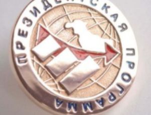 Программа подготовки управленческих кадров