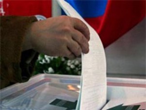 Честные выборы Честные выборы