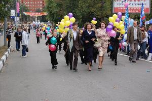 День города Пушкино