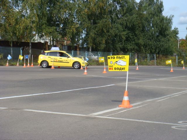 Акция «Кто пьёт, тот не водит!»