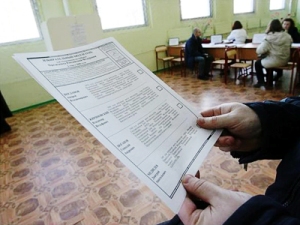 Выборы