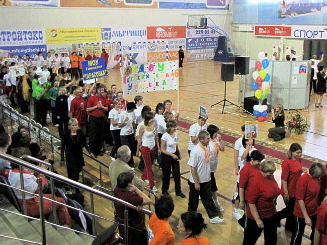 Спартакиада работников образования