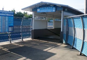 Переход в Пушкино