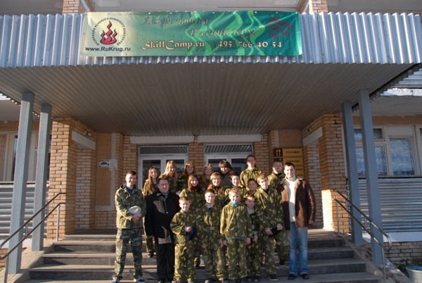 Лагерь навыка “Русский круг”