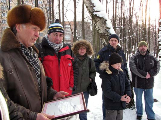 Награждение победителей фотоконкурса 