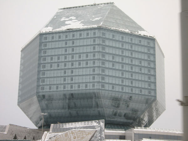 Библиотека