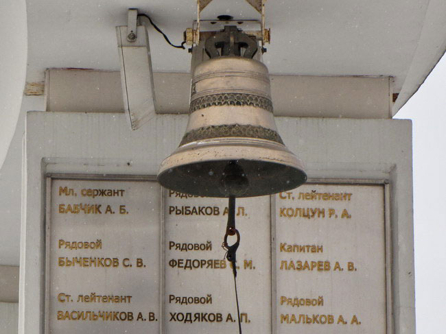 Митинг у мемориала
