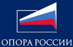 Опора России Опора России