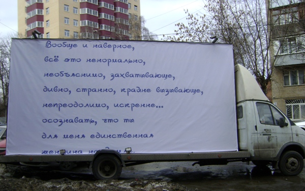 Признание