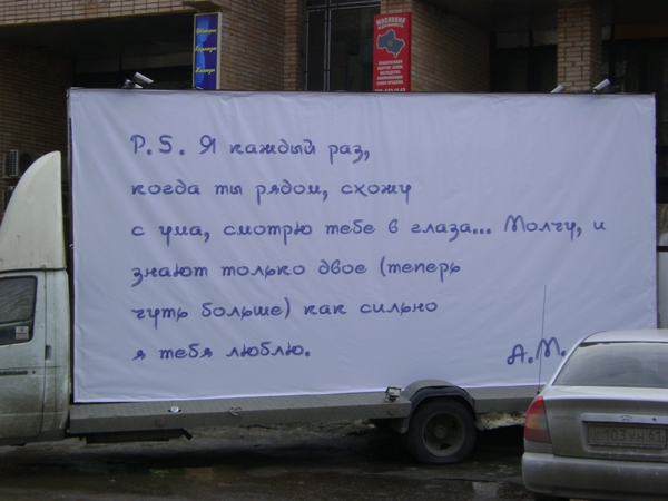 Признание