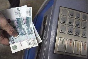 Банкомат Банкомат