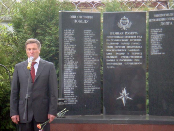 Открытие музея в УВД Пушкино