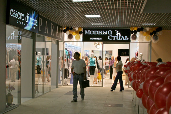 Открытие торгового центра ВИТ