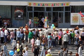 День защиты детей День защиты детей