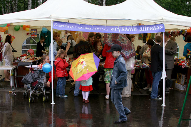 Благотворительная ярмарка