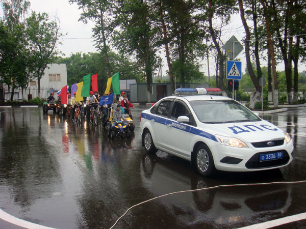 Автогородок