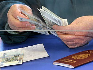 Пенсия Пенсия