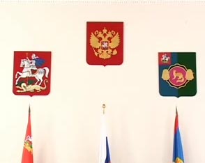 Совещание в администрации Совещание в администрации