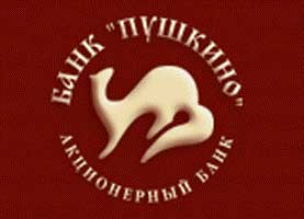 Банк Пушкино Банк Пушкино