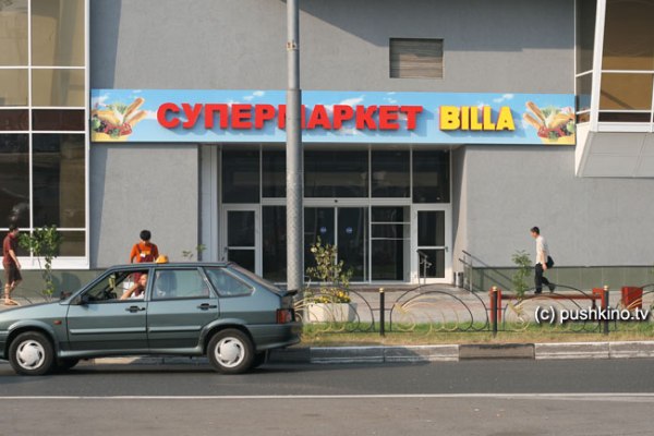ТОЦ ВИТ
