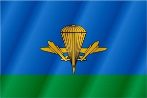 ВДВ ВДВ