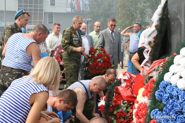 День ВДВ в Пушкино