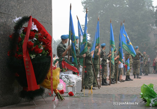 День ВДВ в Пушкино