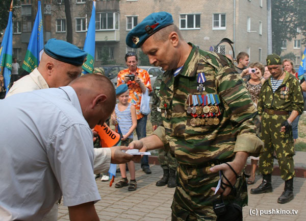 День ВДВ в Пушкино