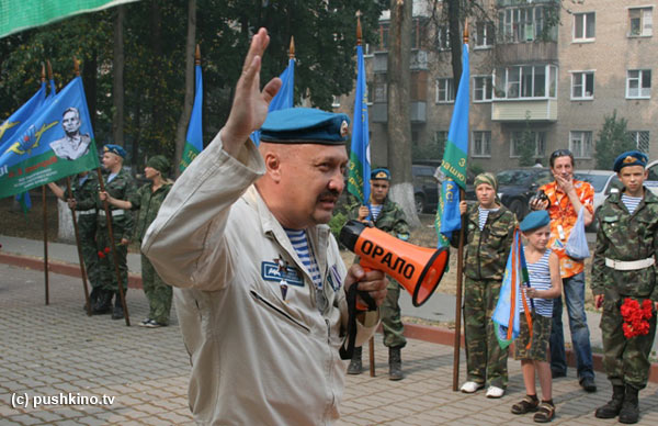 День ВДВ в Пушкино