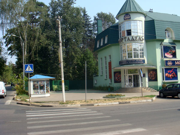 Пешеходный переход