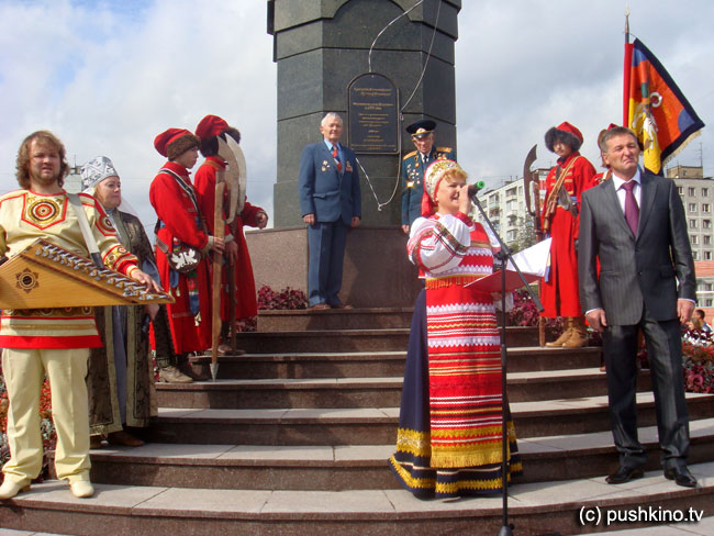 Открытие памятника