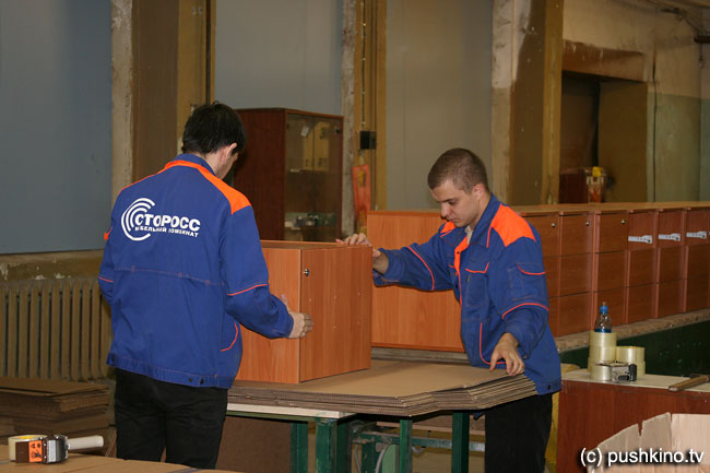 Упаковка