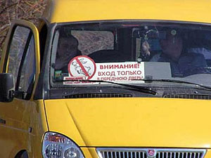 Маршрутное такси