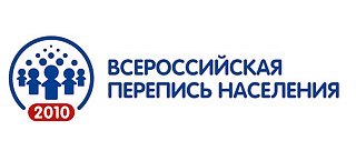 Перепись населения Перепись населения