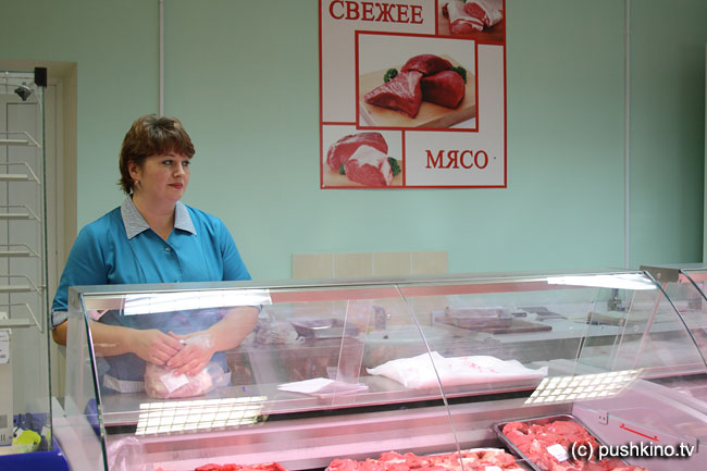 Мясной отдел