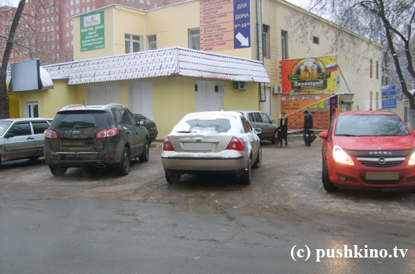 Парковка на выезде со двора