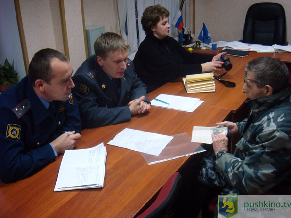 Прием ГИБДД