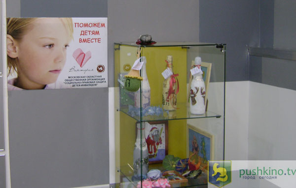 Руками ангела