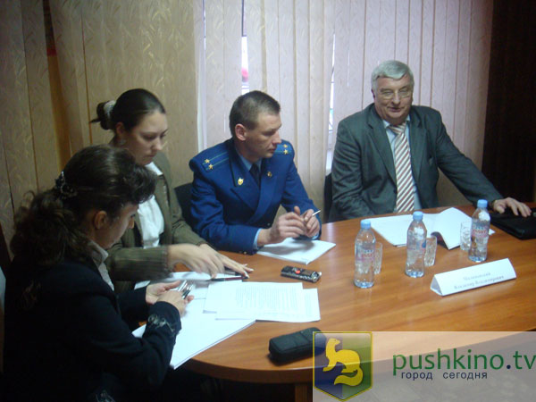 Прием в прокуратуре