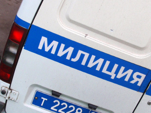 Милиция