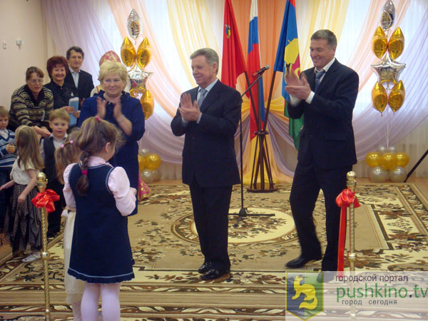 Открытие детского сада