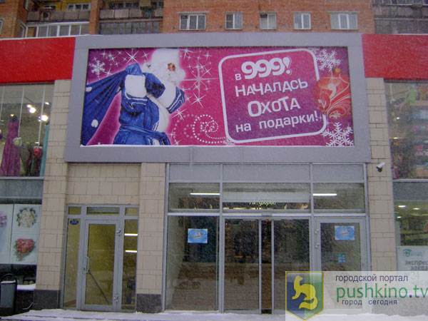 999