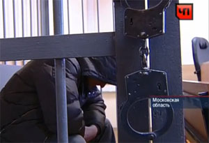 Преступник Преступник
